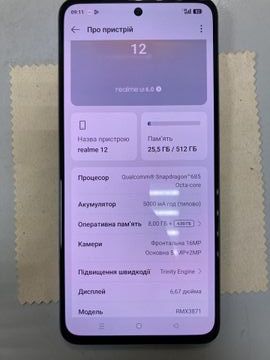 Б/в Мобільний телефон Realme 12 4g 8/512gb 01-200875469