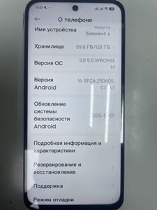 Б/в Мобільний телефон Xiaomi redmi note 15 4g 6/128gb 01-200877990