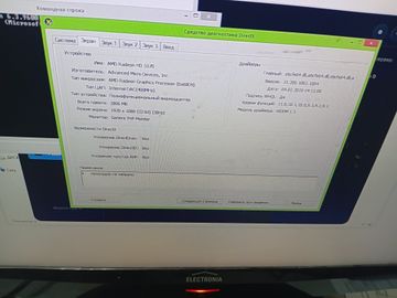 Б/в Системний блок Пк intel core i5-650/ram 4 gb/hdd 640 gb/ssd відсутній/amd/ ati radeon hd 5570 2gb gddr3 128bit 01-200880422