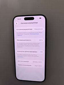 Б/у Мобільний телефон Apple iphone 15 pro 256gb 01-200880334