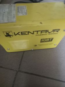 Б/в Зварювальний апарат Кентавр cb-255hm 01-200881968