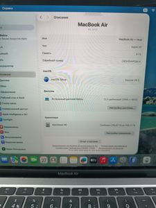 Б/в Ноутбук Apple MacBook Air 13`` Late 2020 01-200829123