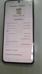 Б/в Мобільний телефон Samsung galaxy a56 5g 8/256gb 01-200885363