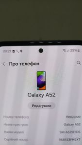 Б/в Мобільний телефон Samsung galaxy a52 sm-a525f 8/256gb 01-200886016