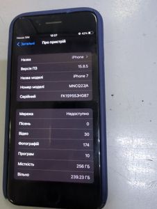 Б/в Мобільний телефон Apple iphone 7 256gb 01-200890615