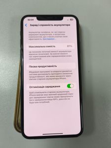 Б/у Мобільний телефон Apple iphone 11 pro max 64gb 01-200891129
