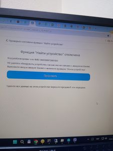 Б/у Мобільний телефон Xiaomi redmi note 14 8/256gb 01-200893755