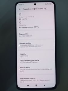 Б/в Мобільний телефон Poco m7 pro 5g 8/256gb 01-200893803