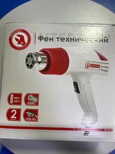Б/в Фен будівельний Intertool dt-2416 01-200894048