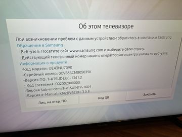 Б/в Телевізор Samsung ue43nu7090 01-200896674