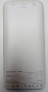 Б/в Повербанк Remax rpp-72 20000mah 01-200896649