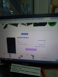 Б/в Мобільний телефон Apple iphone 14 pro max 128gb 01-200896169