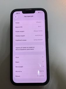 Б/в Мобільний телефон Apple iphone 13 pro 128gb 01-200899413