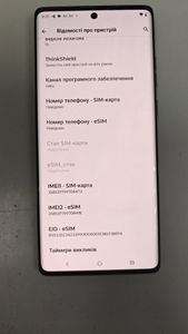 Б/в Мобільний телефон Motorola edge 50 fusion 8/256gb 01-200903378