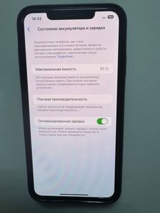 Б/в Мобільний телефон Apple iphone xs max 64gb 01-200906952