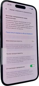 Б/в Мобільний телефон Apple iphone 14 pro 256gb 01-200867070