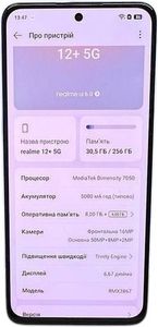 Б/в Мобільний телефон Realme 12+ 5g 8/256gb 01-200862762