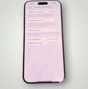 Б/в Мобільний телефон Apple iphone 16 pro max 256gb 01-200888704