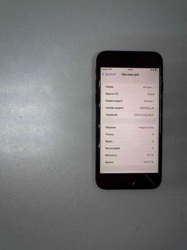 Б/в Мобільний телефон Apple iphone 7 32gb 01-200902918