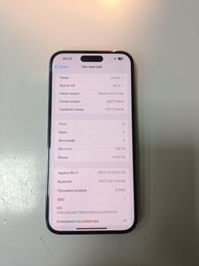 Б/у Мобільний телефон Apple iphone 14 pro max 128gb 01-200913626