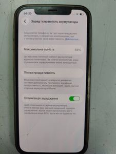 Б/у Мобільний телефон Apple iphone 12 pro 128gb 01-200913990