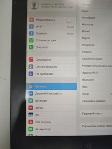 Б/в Планшет Apple ipad 4 wifi+3g 32gb 01-200919100