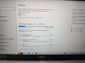Б/в Ноутбук Acer 13/pentium n6000 ddr4/8gb ddr4/hdd *відсутній/ssd 240 gb/*інтегрована 01-200918744