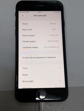 Б/в Мобільний телефон Apple iphone se 2020 128gb 01-200923593