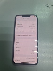 Б/в Мобільний телефон Apple iphone 13 pro 256gb 01-200930385