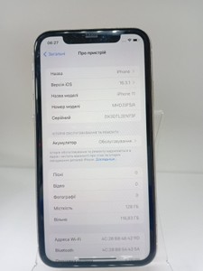 Б/в Мобільний телефон Apple iphone 11 128gb 01-200933902