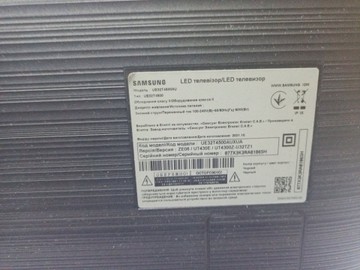 Б/в Телевізор Samsung ue32t4500 01-200934044