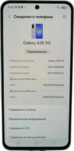 Б/в Мобільний телефон Samsung galaxy a36 5g 6/128gb 01-200903652