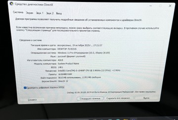 Пк intel core i5-10400f/ram 16 gb/hdd 300 gb+600 gb/ssd відсутній+відсутній/nvidia gtx 1660 super (gefo