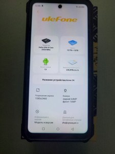 Б/у Мобільний телефон Ulefone armor 24 12/256gb 01-200946276