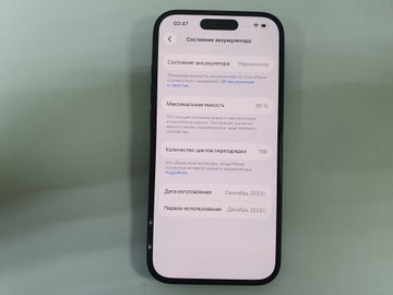 Б/в Мобільний телефон Apple iphone 15 128gb 01-200944163