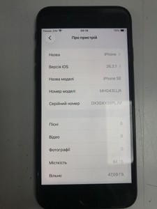 Б/в Мобільний телефон Apple iphone se 2020 64gb 01-200947411