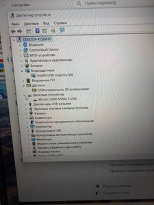Б/в Ноутбук Dell 15/core i7 9850h ddr4/16gb ddr4/hdd *відсутній/ssd 512 gb/*інтегрована 01-200950509