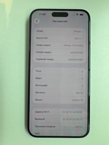 Б/в Мобільний телефон Apple iphone 15 pro max 256gb 01-200954083