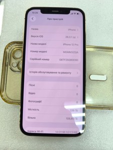 Б/в Мобільний телефон Apple iphone 12 pro 128gb 01-200923846
