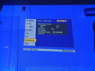 Б/в Мультимедійний проектор Epson eb-w51 01-200914106