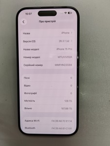 Б/в Мобільний телефон Apple iphone 15 pro 128gb 01-200962758