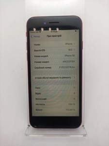 Б/в Мобільний телефон Apple iphone se 2020 128gb 01-200963253