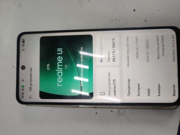 Б/у Мобільний телефон Realme c75 8/256gb 01-200972802
