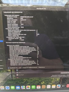 Б/в Ноутбук Apple macbook pro 13" 2019 01-200913815