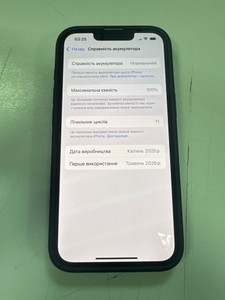 Б/в Мобільний телефон Apple iphone 16e 128gb 01-200978989