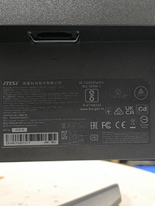 Б/в Монітор Msi mag 274qf x24 01-200978879