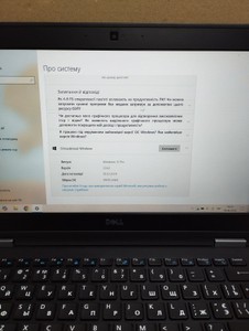 Б/в Ноутбук Dell 13/core i5 6200u ddr3/4gb ddr3/hdd *відсутній/ssd 120 gb/*інтегрована 01-200982232