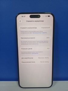 Б/в Мобільний телефон Apple iphone 15 pro max 256gb 01-200983728