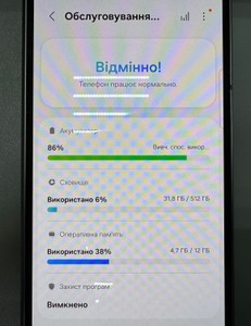 Б/в Мобільний телефон Samsung galaxy fold6 12/512gb 01-200989086