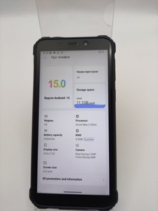 Б/в Мобільний телефон Oukitel g5 4/128gb 01-200990175